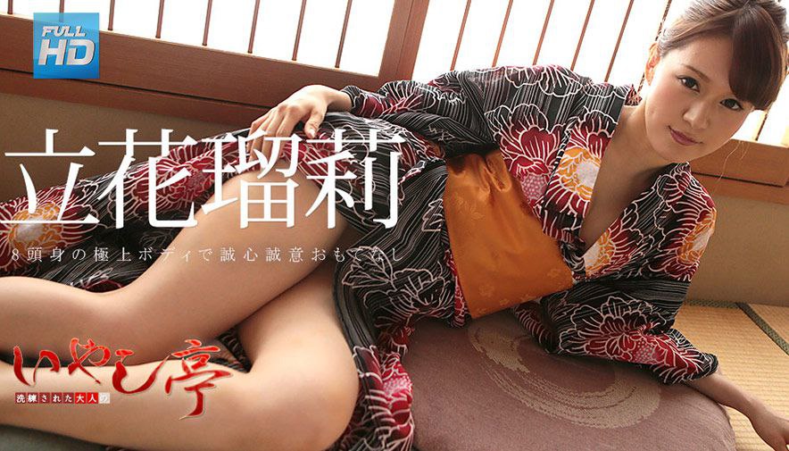 成了繼子性處理道具的繼母